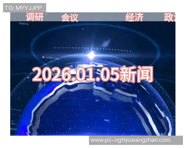 2026年3月份新闻聚焦DOTA2LNG战队的默契配合与战术分析探讨 2026年3月份新闻聚焦DOTA2LNG战队的默契配合与战术分析探讨